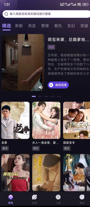 ȫappv1.3.8 ׿