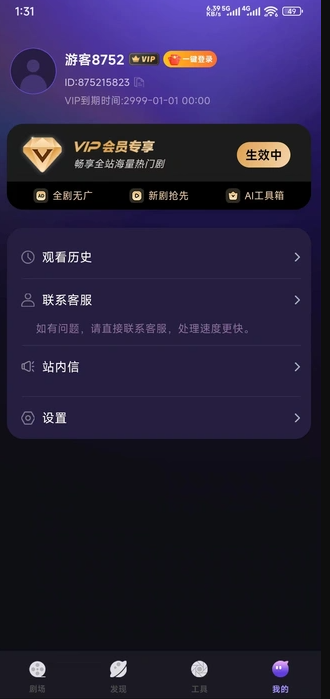 ȫappv1.3.8 ׿