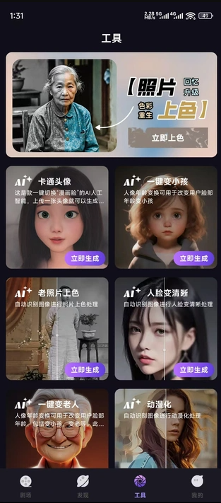 ȫappv1.3.8 ׿