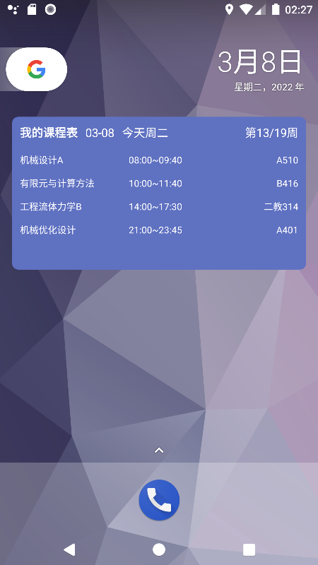 αappٷv3.0.0 °