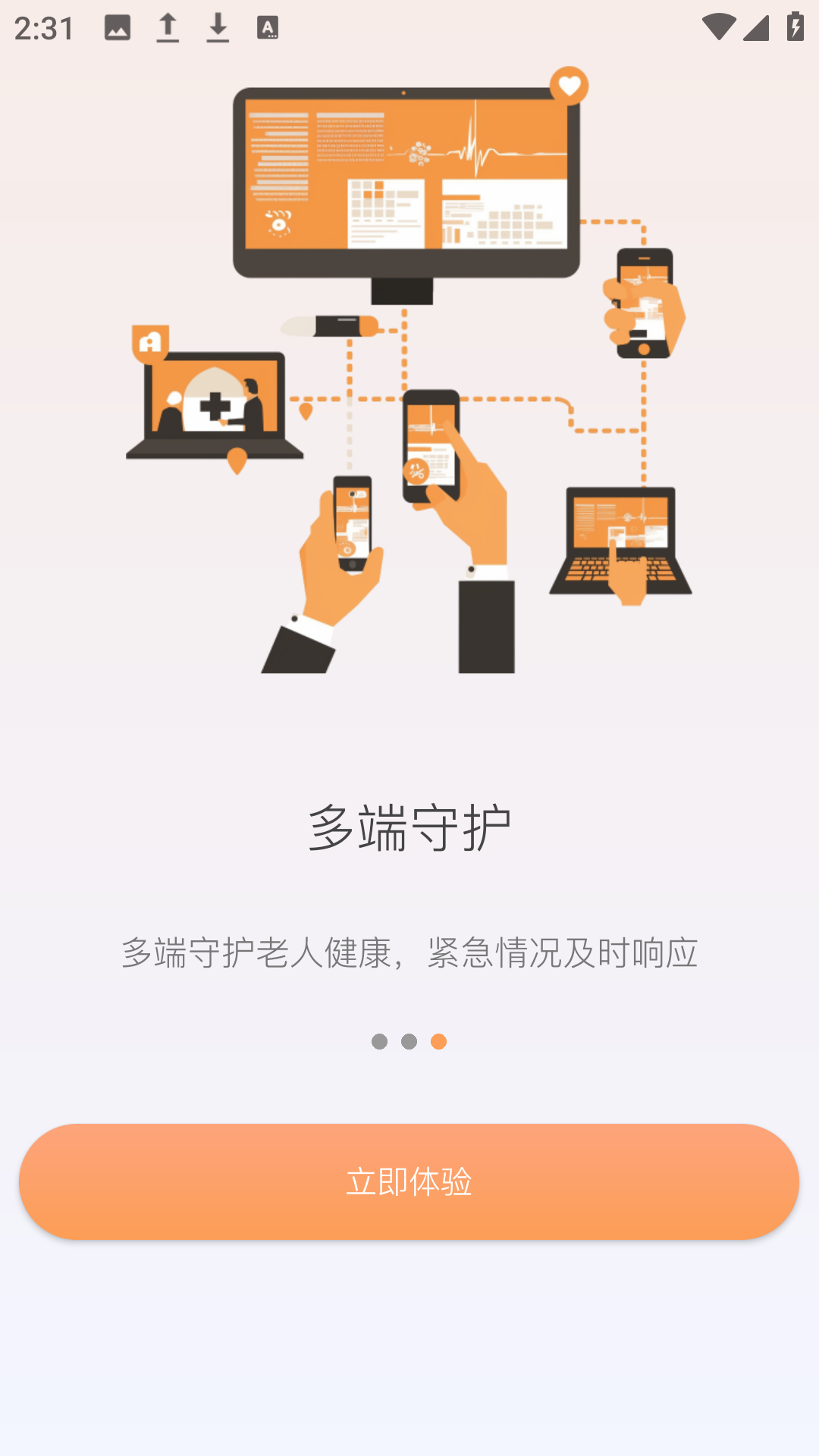 appv1.0.0 ׿