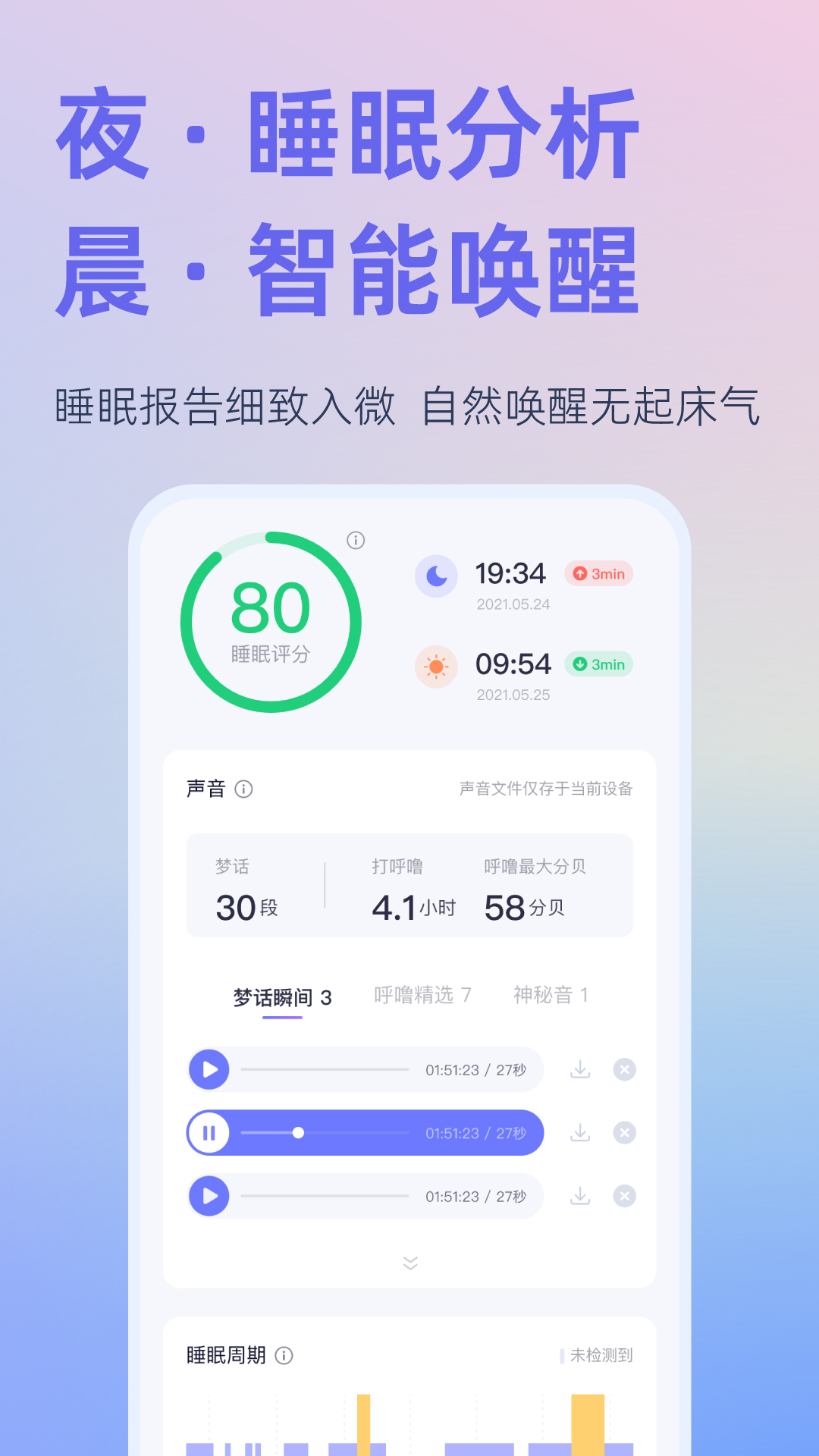 С˯ڤv6.9.3 ξ