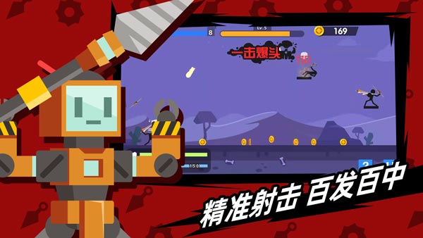 Stickman Master()v2.2.6  °
