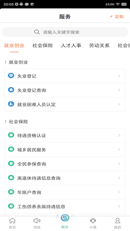 ǻappٷذװv5.6.0 °