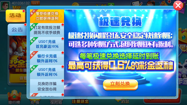 2024ֻv7.8.5 ׿