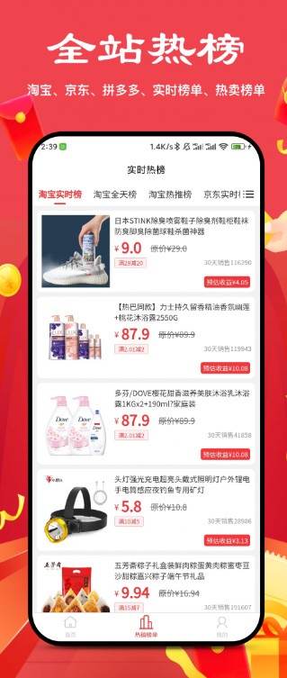 ʡѡappv2.5.4 ׿