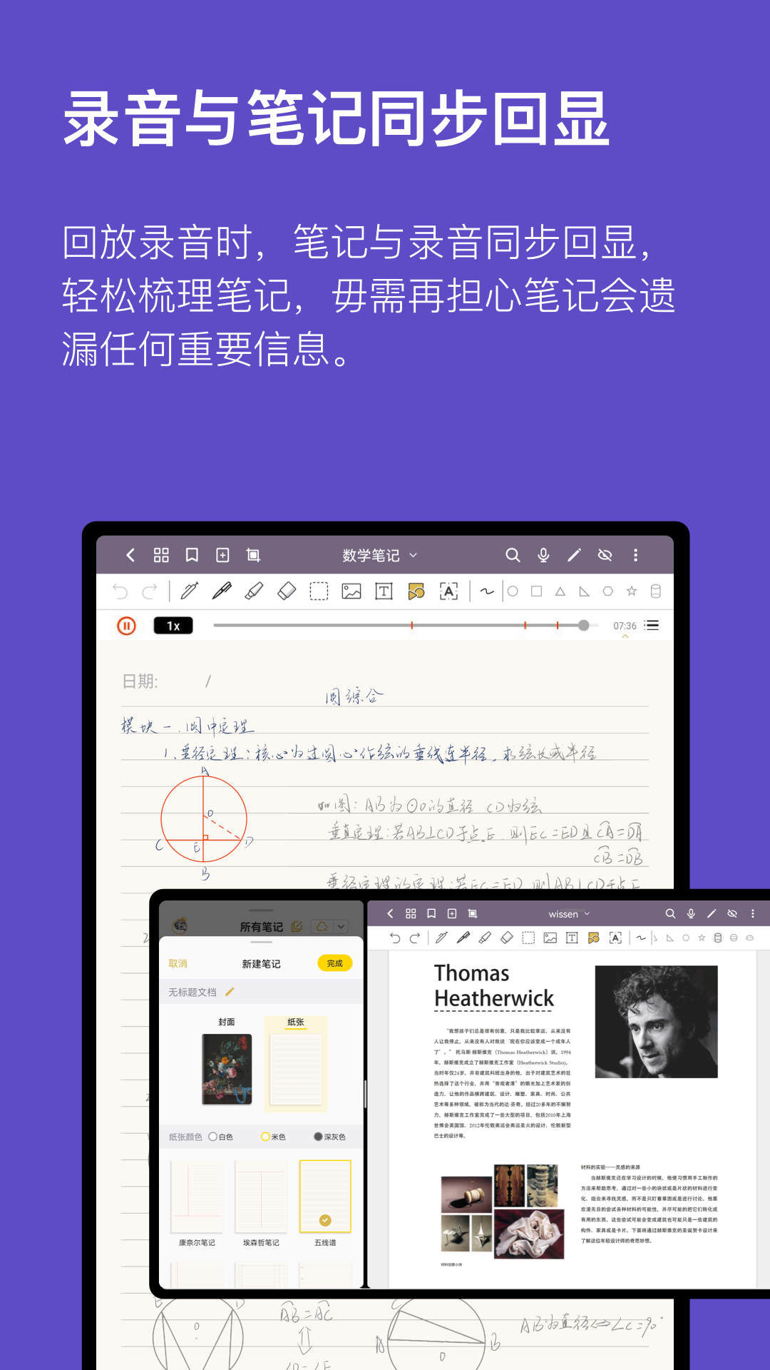 Ƽ(ʼдappѰ)v3.1.3ֻ