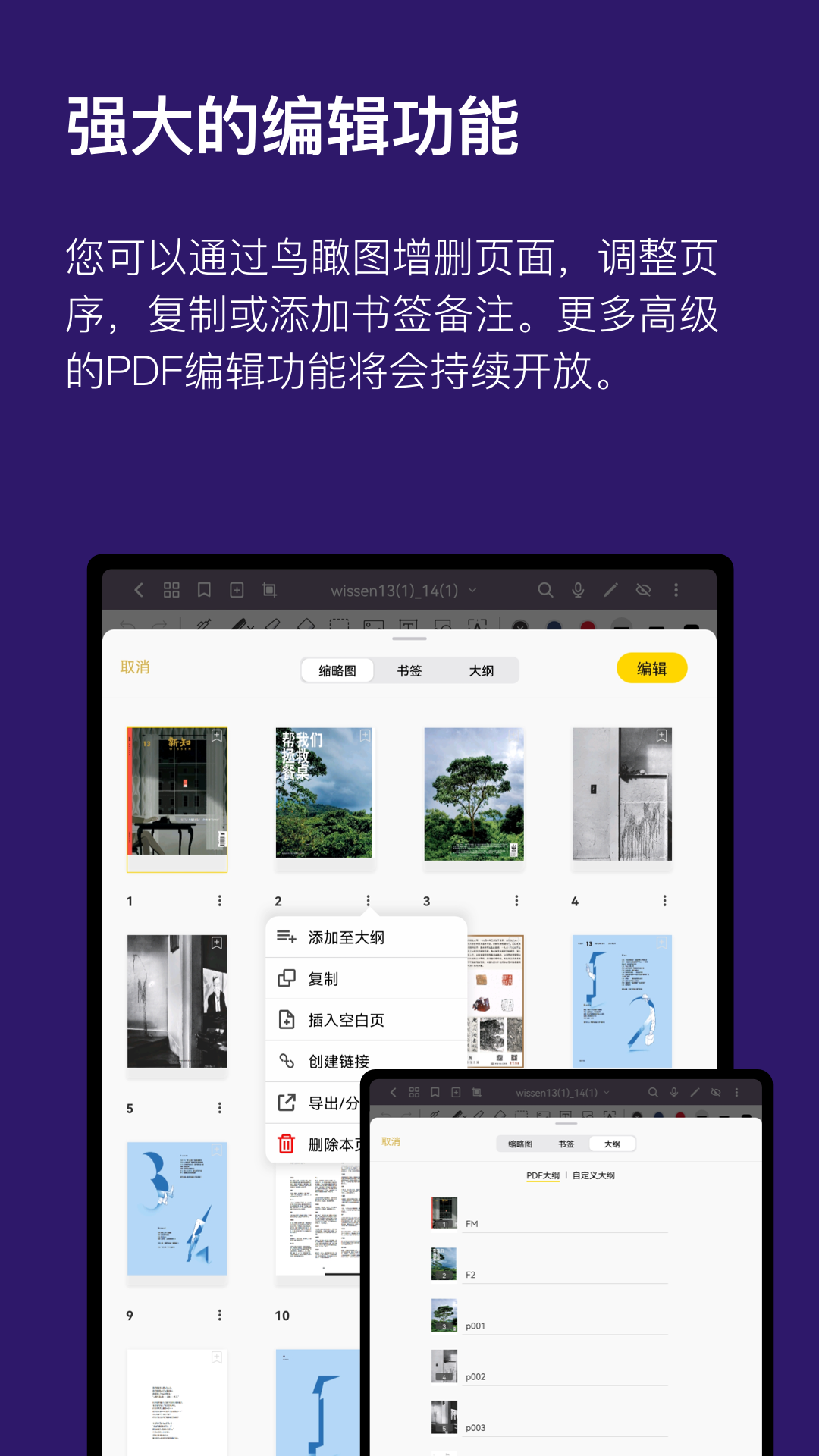 Ƽ(ʼдappѰ)v3.1.3ֻ