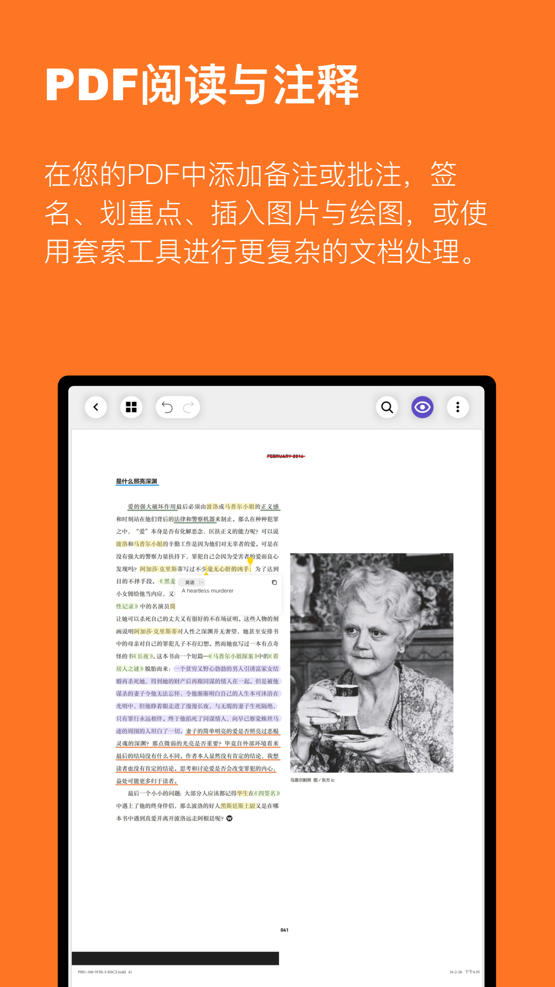 Ƽ(ʼдappѰ)v3.1.3ֻ