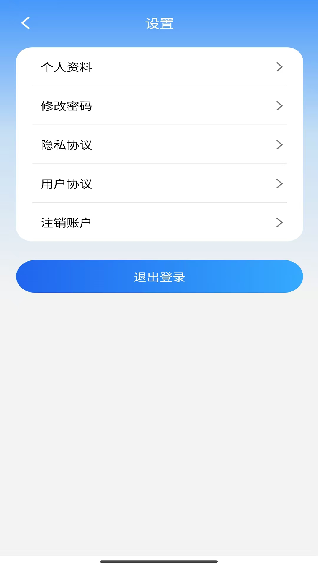 ͨv1.0.4 ׿