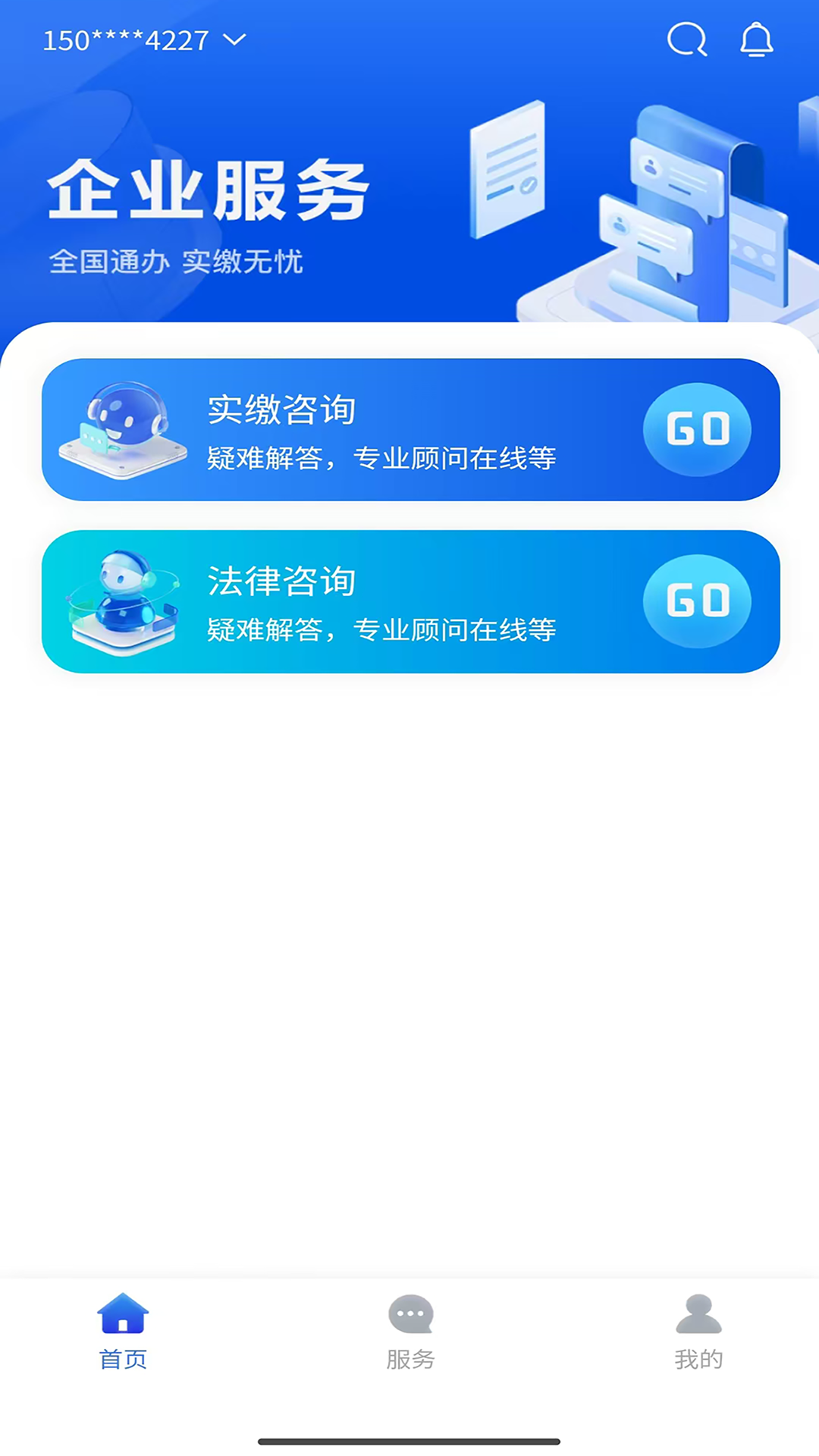 ͨv1.0.4 ׿