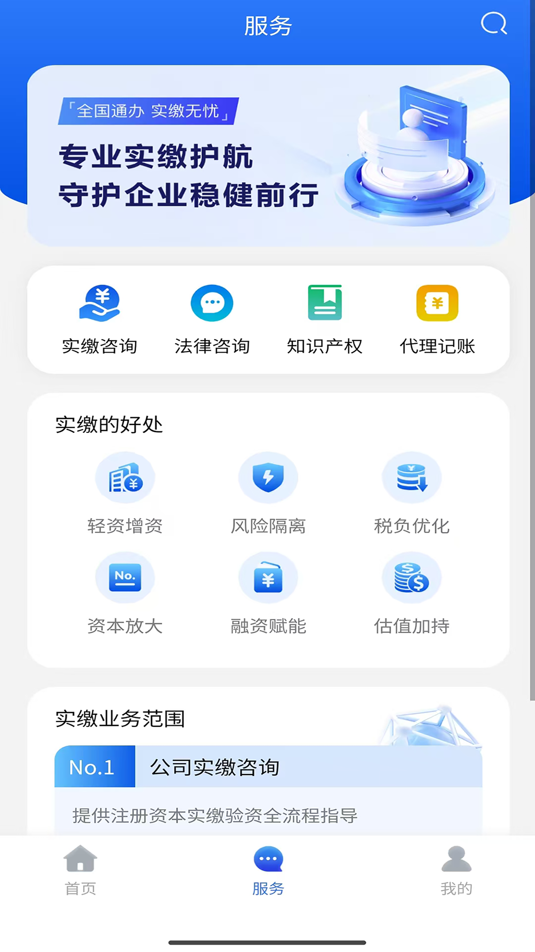ͨv1.0.4 ׿