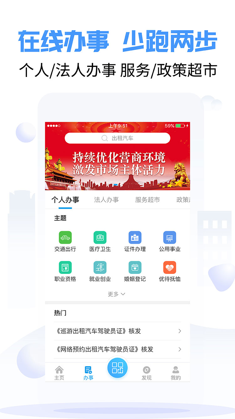 ˳appٷ°v4.2.1.1 ׿