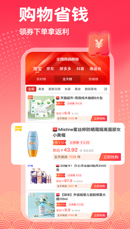 ȯ׿v1.3.6 °