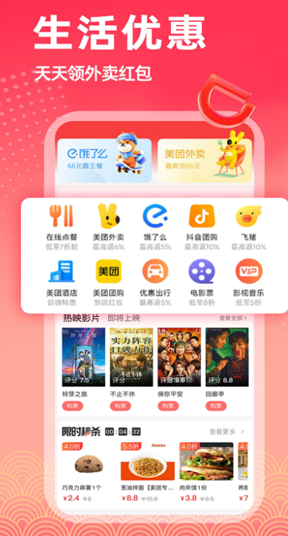 ȯ׿v1.3.6 °