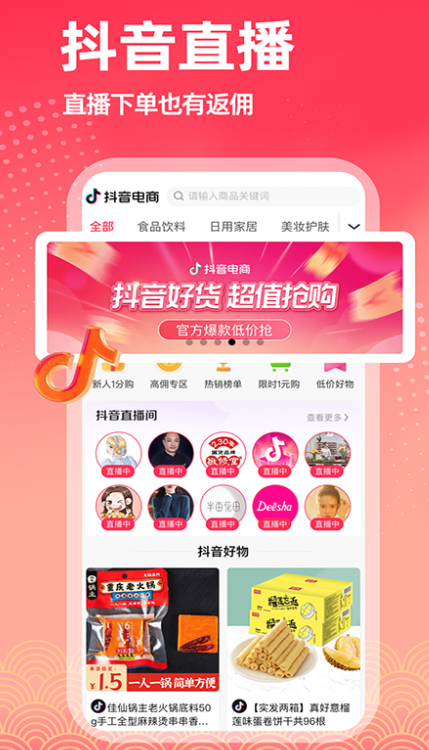ȯ׿v1.3.6 °