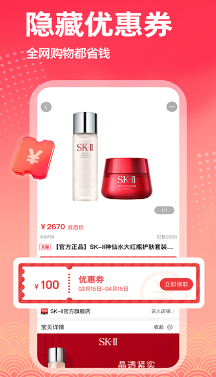 ȯ׿v1.3.6 °