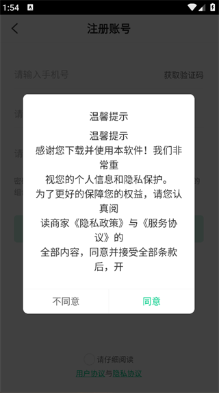 ڵappv1.0.34 ׿
