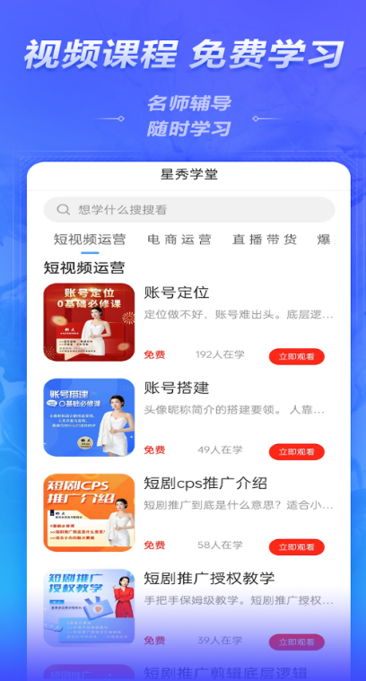 ѡapp°v3.5.9 ٷ