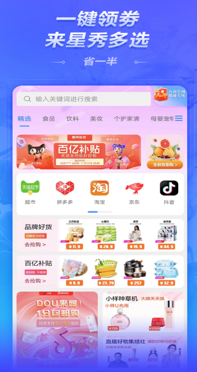 ѡapp°v3.5.9 ٷ