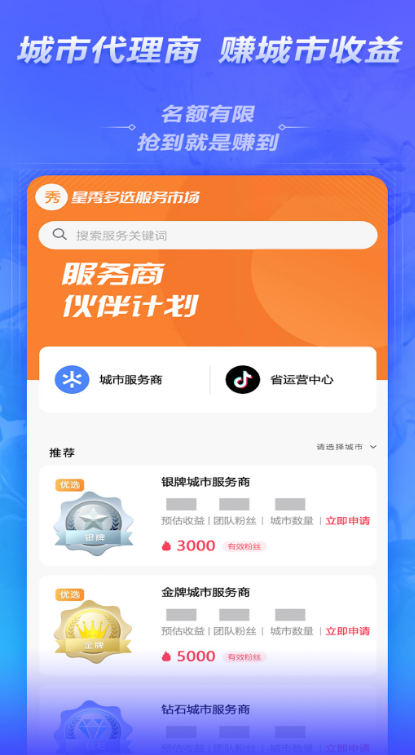 ѡapp°v3.5.9 ٷ
