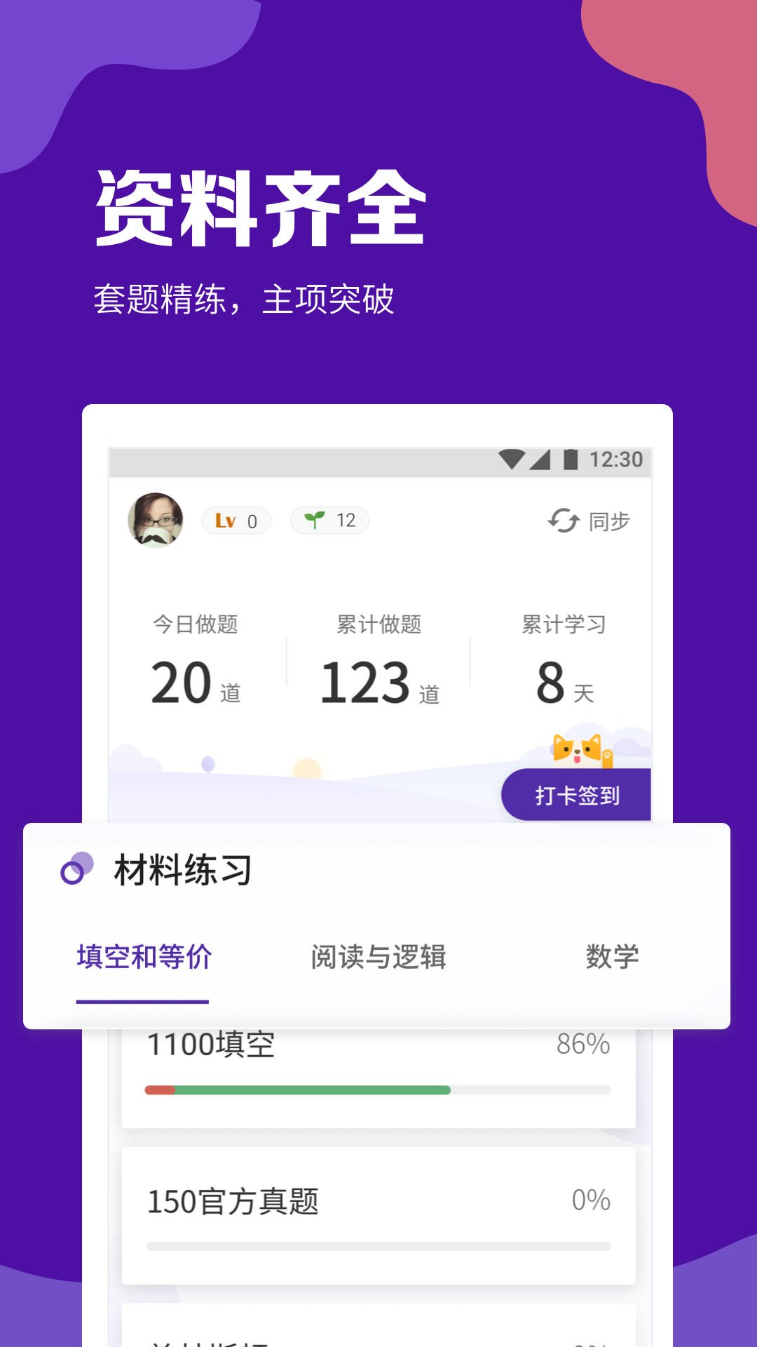 GREӢ︨°v1.7.9  ٷ