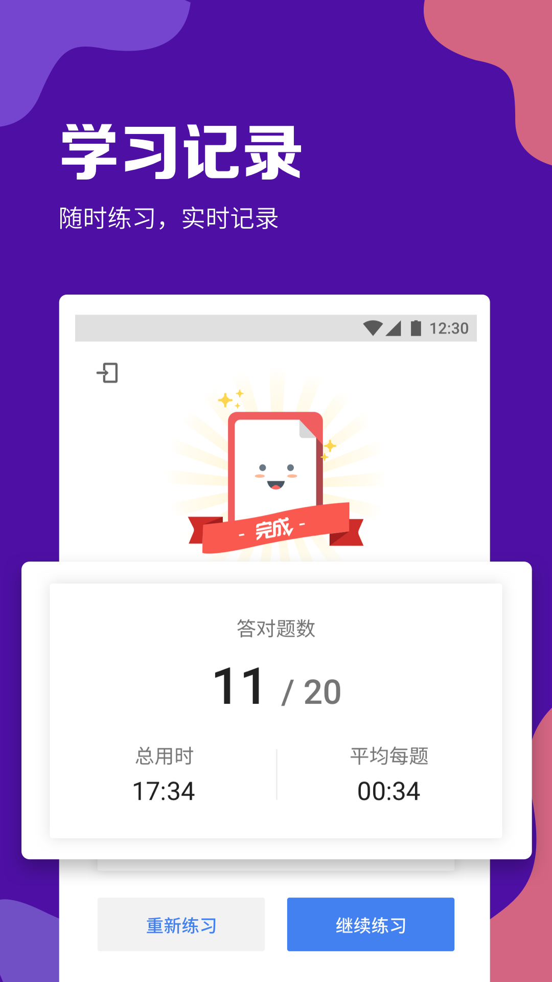 GREӢ︨°v1.7.9  ٷ