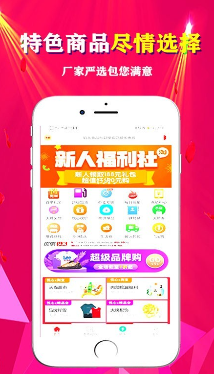 Ʒapp°v2.1.8 ֻ