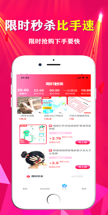 Ʒapp°v2.1.8 ֻ
