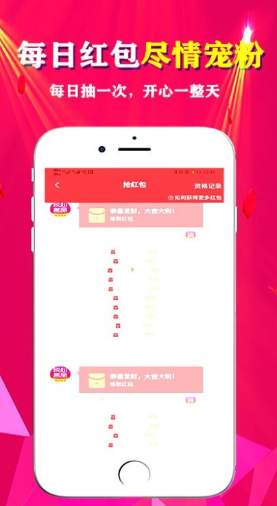 Ʒapp°v2.1.8 ֻ