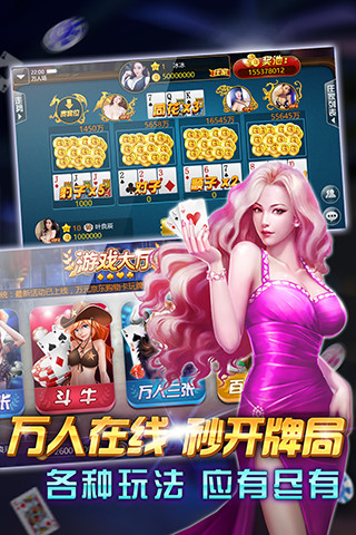 Ӯϰ汾ٷv9.8.5 ׿