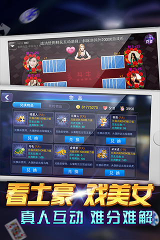 Ӯϰ汾ٷv9.8.5 ׿
