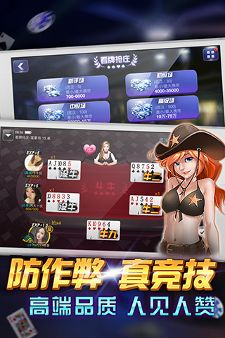 Ӯϰ汾ٷv9.8.5 ׿