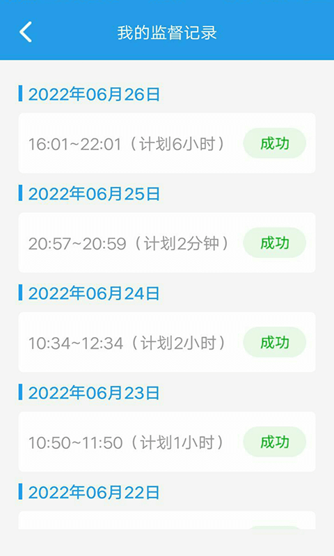Ҫѧappذװv7.8.2 °