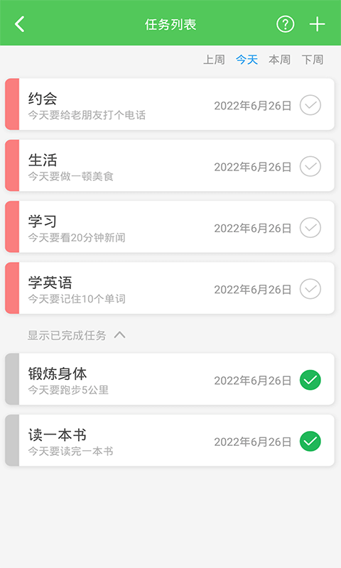 Ҫѧappذװv7.8.2 °