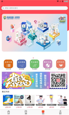 GO2025°v3.6.3 ׿