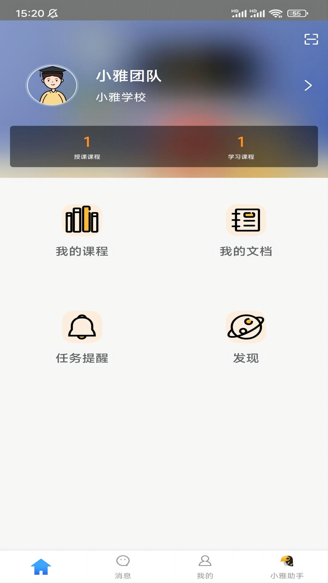 Сapp2025°v2.2.2800 ٷ