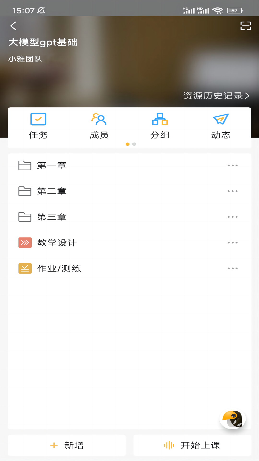 Сapp2025°v2.2.2800 ٷ