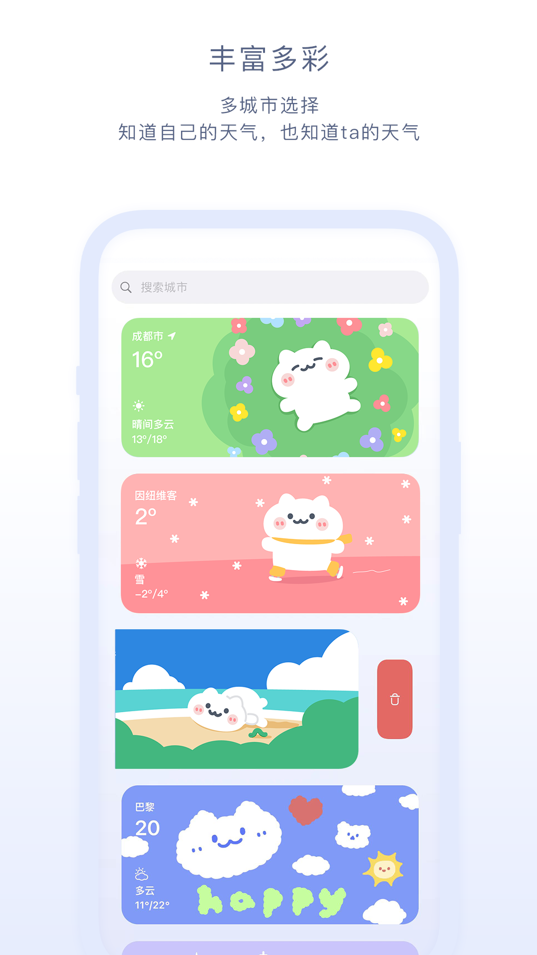 ׸app2025°v2024.12.16 ٷֻ