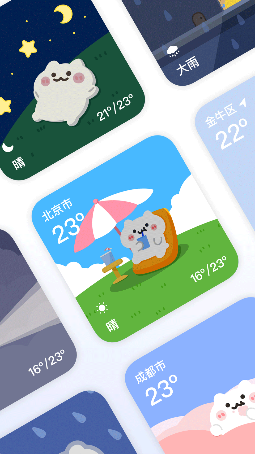 ׸app2025°v2024.12.16 ٷֻ
