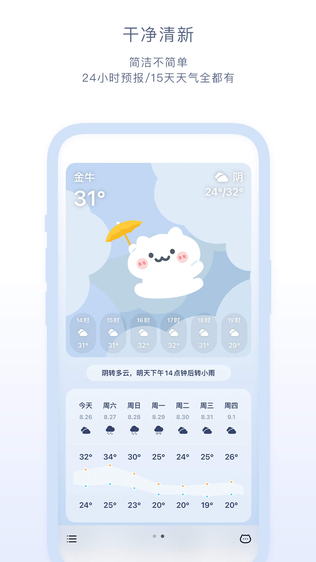 ׸app2025°v2024.12.16 ٷֻ