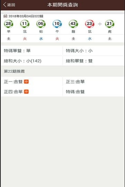 ǲʿѯ°v1.0.3 ׿