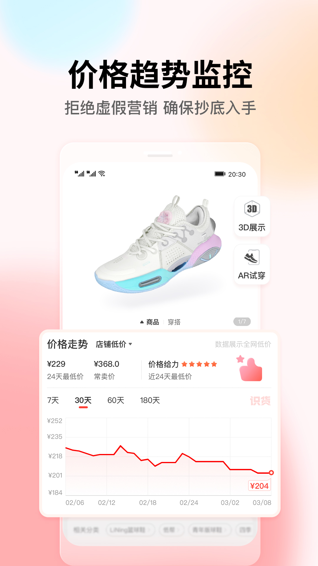 ʶappٷ2025°v8.45.0 ׿