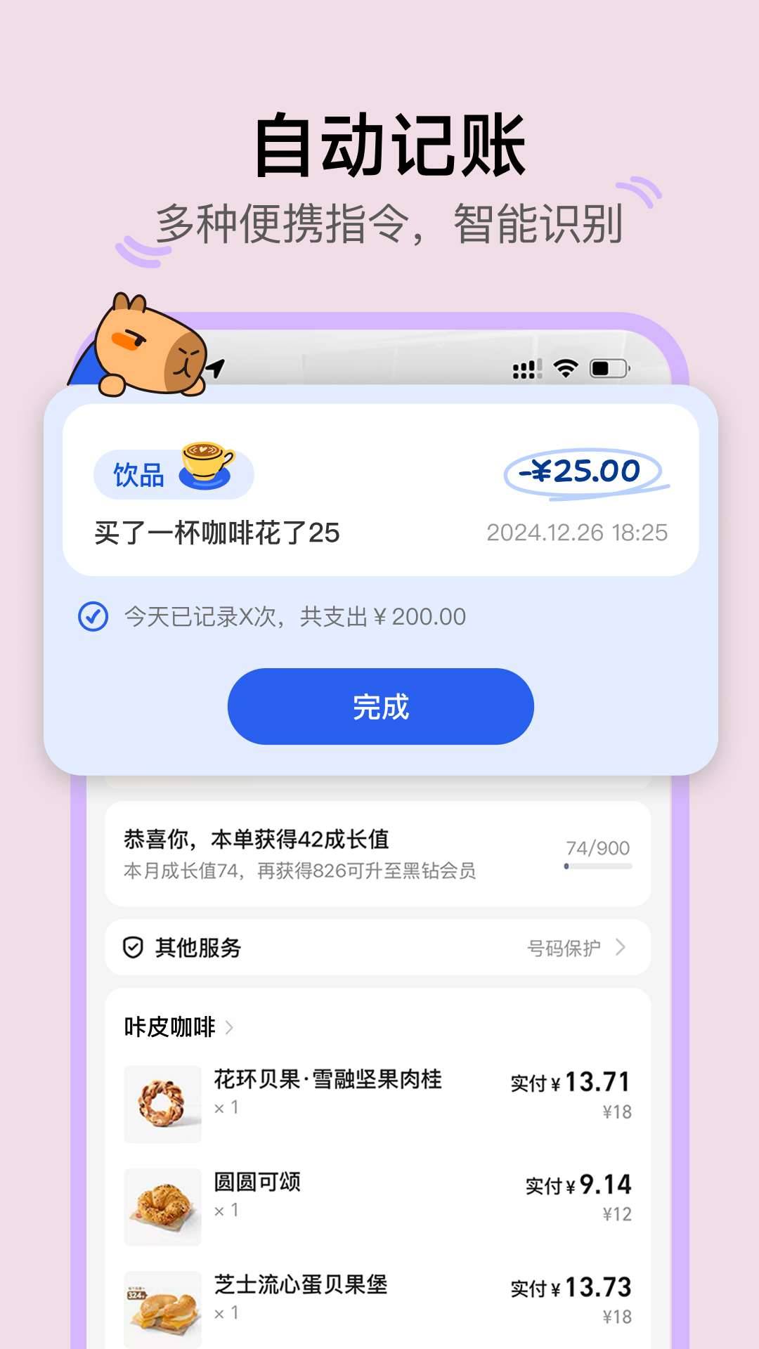 Ƥapp׿v0.8.21 ֻ
