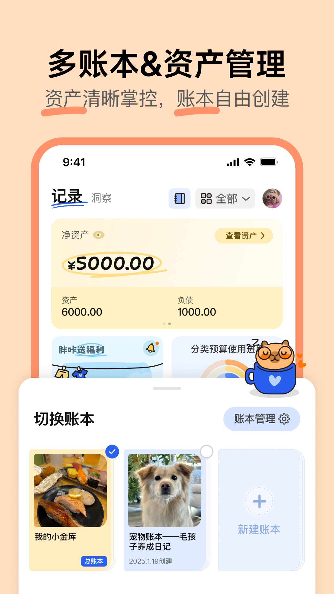 Ƥapp׿v0.8.21 ֻ