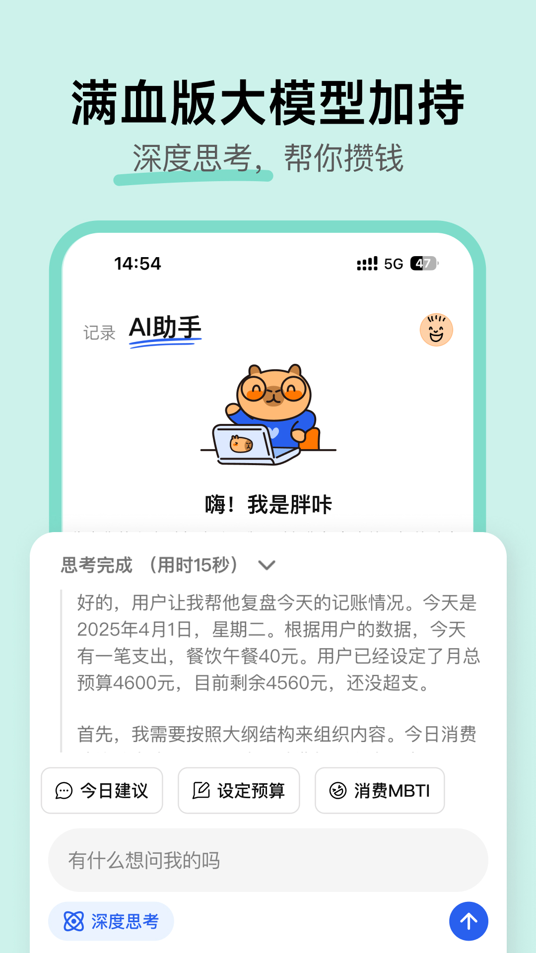 Ƥapp׿v0.8.21 ֻ