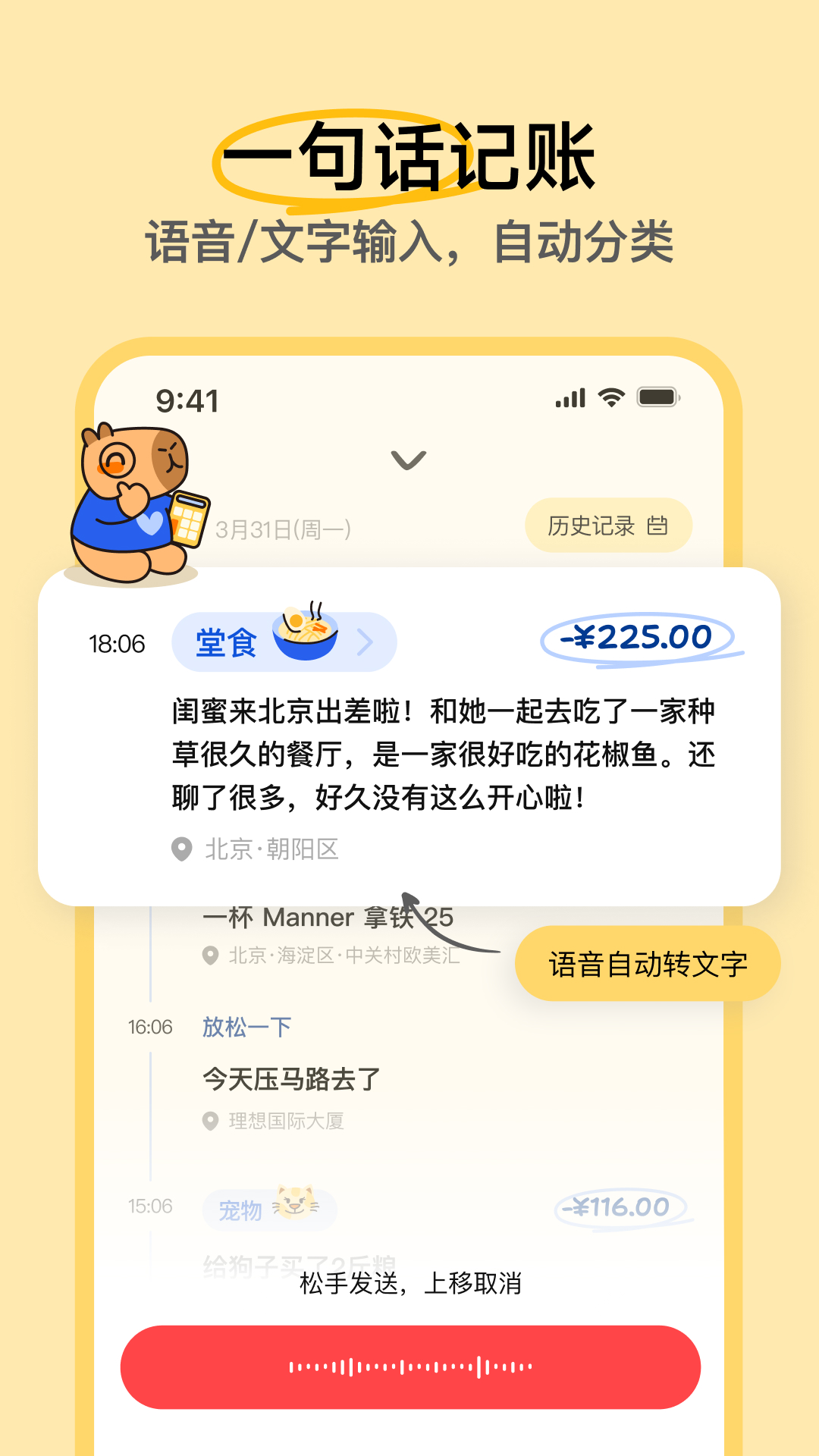 Ƥapp׿v0.8.21 ֻ