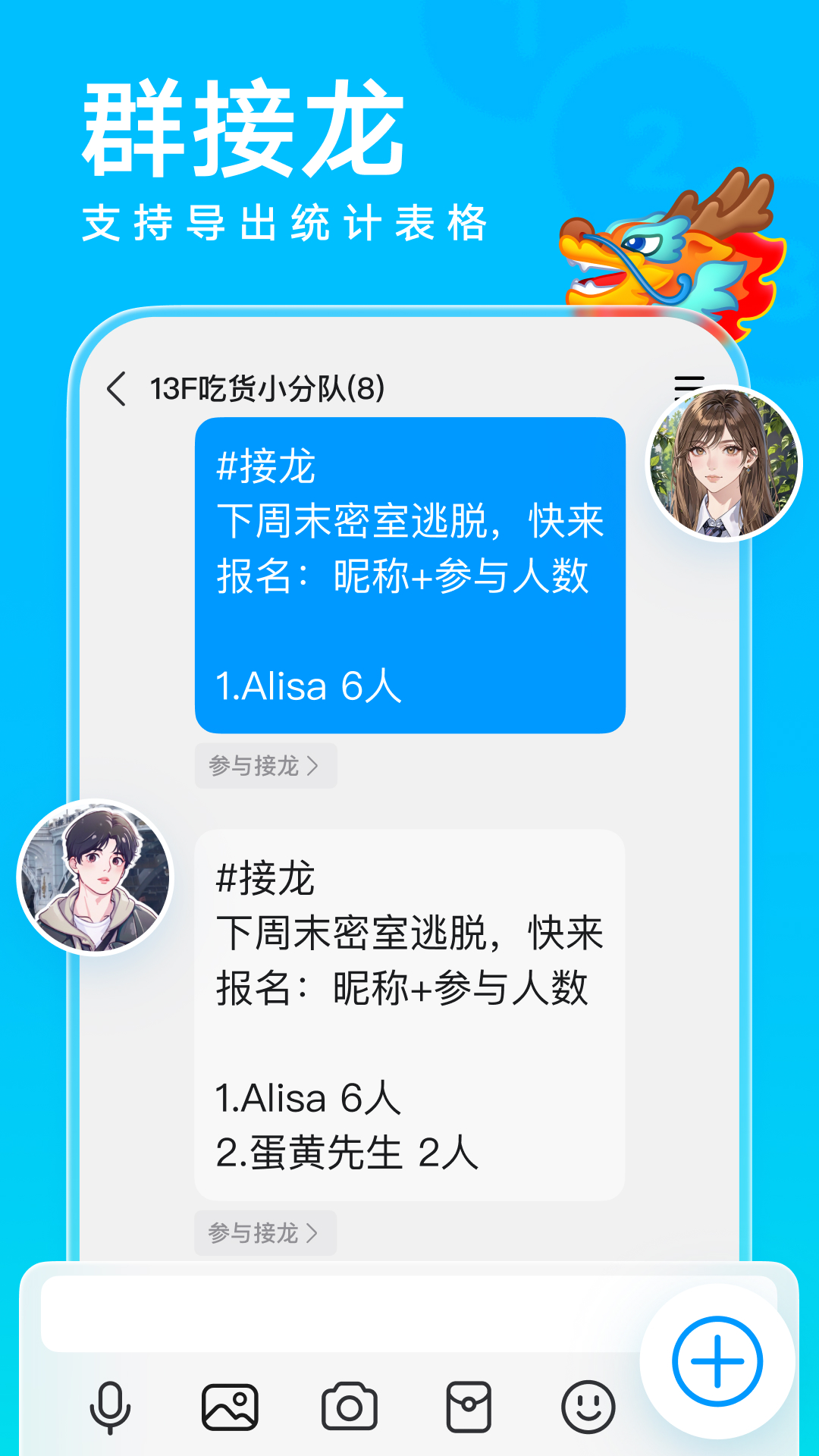 ֻqq2025°v9.2.10 ٷ