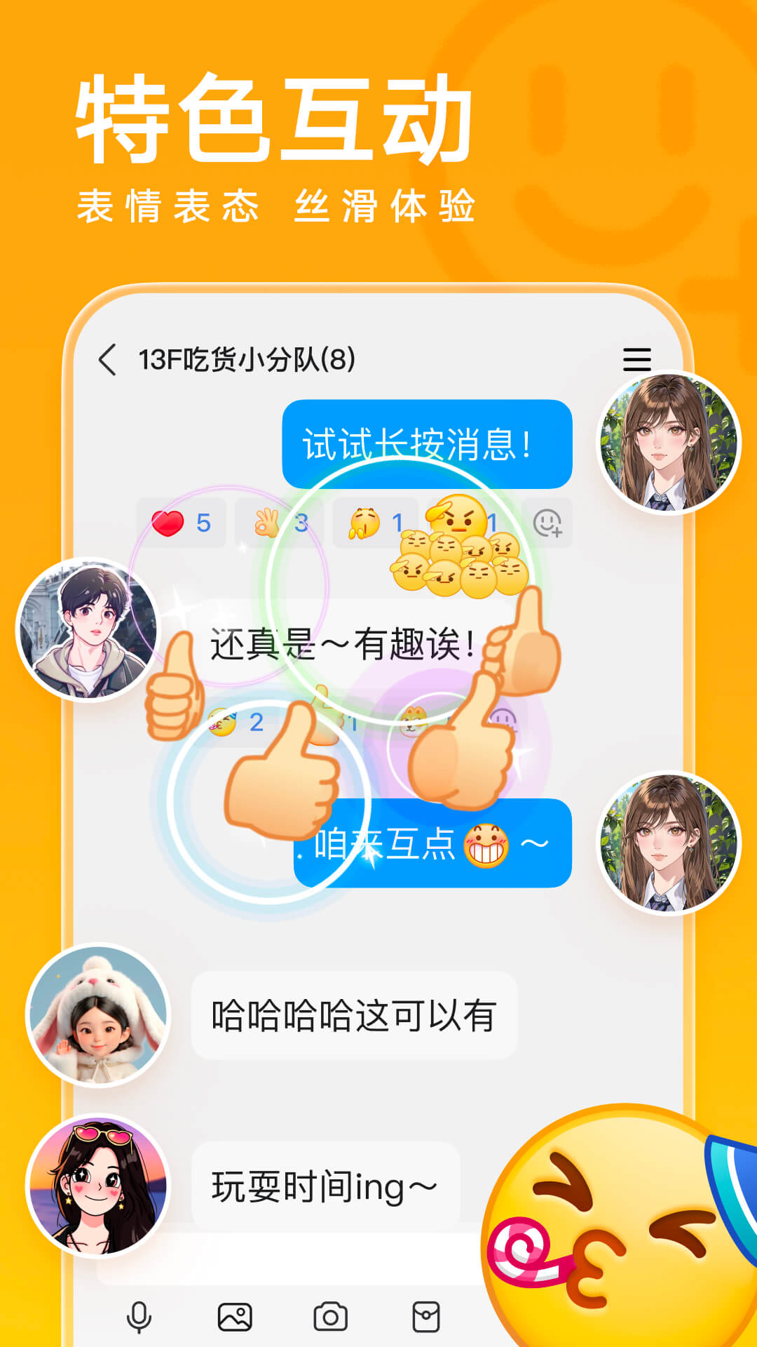 ֻqq2025°v9.2.10 ٷ