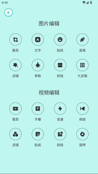 꿨appֻv1.15 ׿